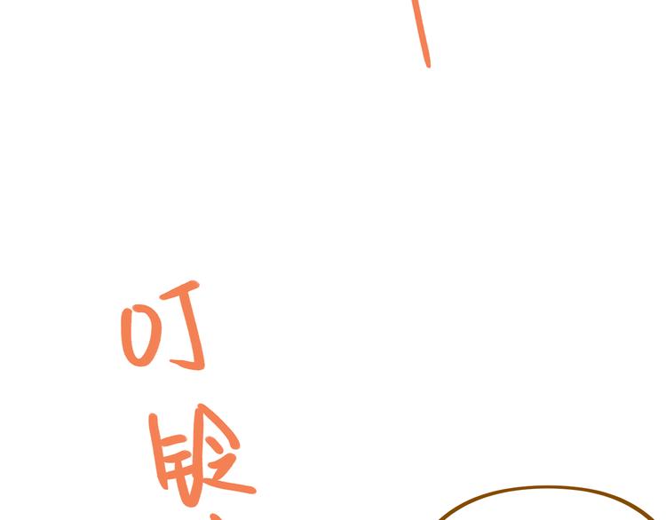 第52话 拒绝？95