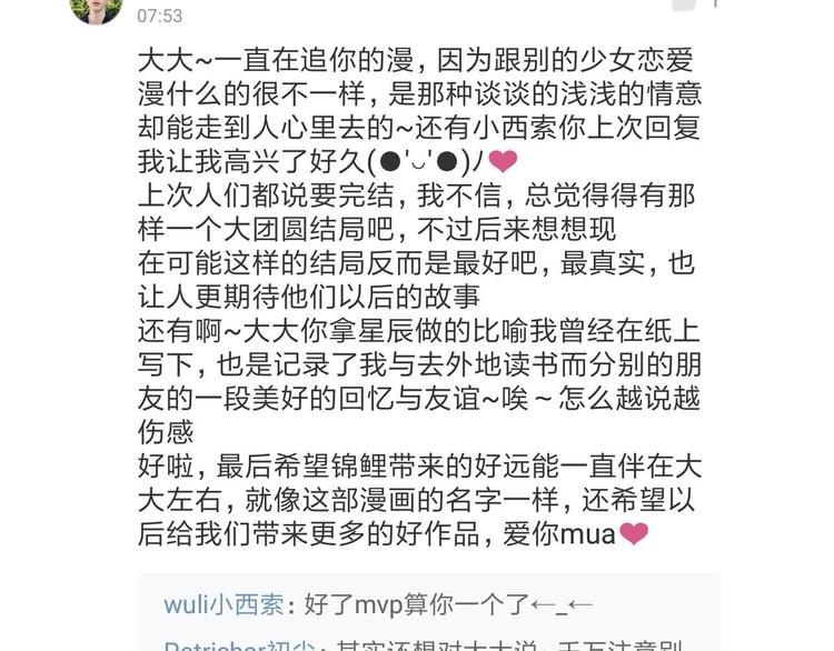 获奖通知12