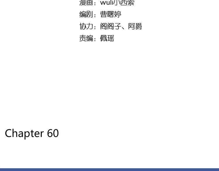 第60话 童年回忆1