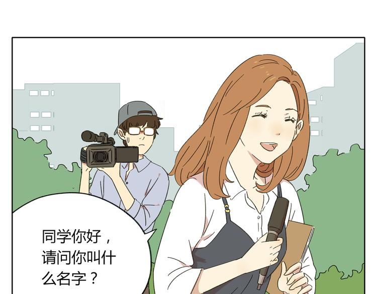 第1话 我们的信仰是世界和平46