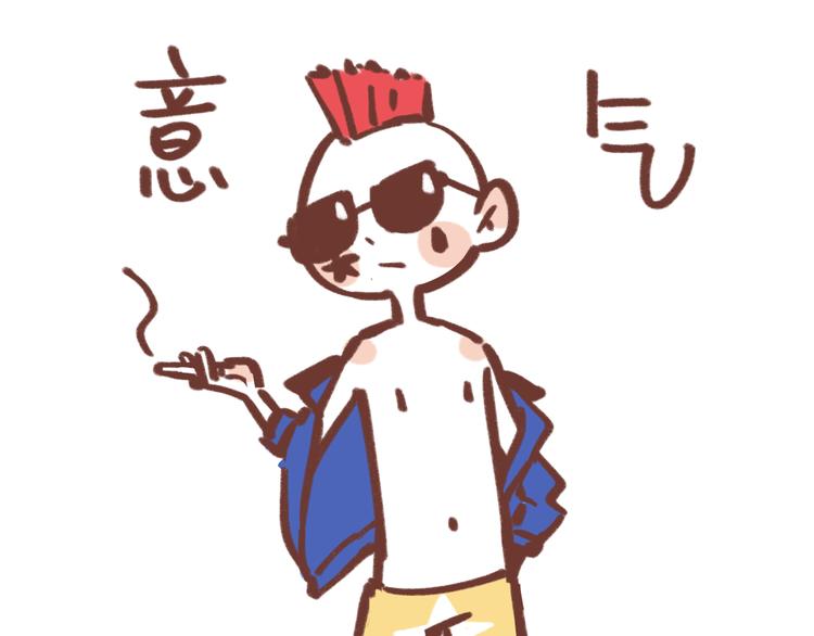 第56话 向女孩子道歉93