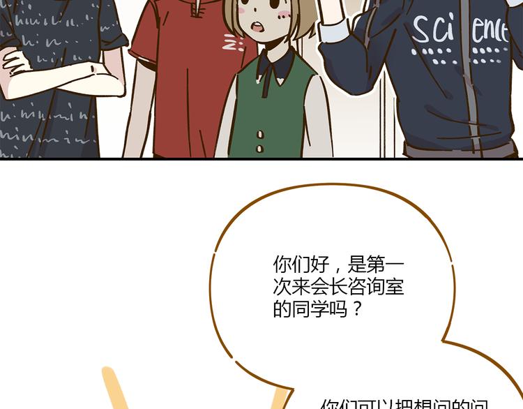 第38话 凡心室44