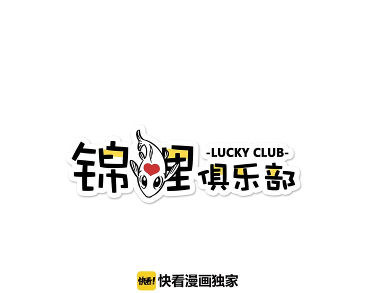 第41话 不想做朋友0