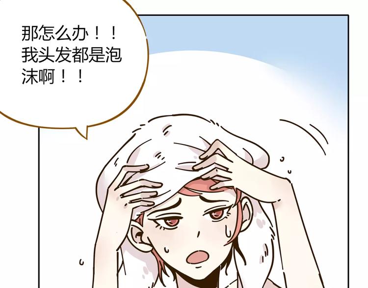 第26话 停水了？9