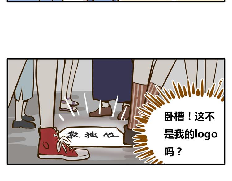 第9-2话 尴尬的江湖地位27