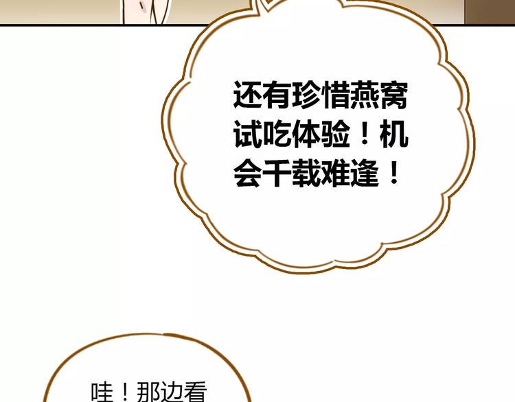 第18-1话 人气之战5