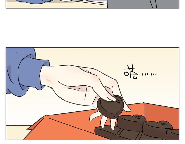 第5话 性别保卫战90