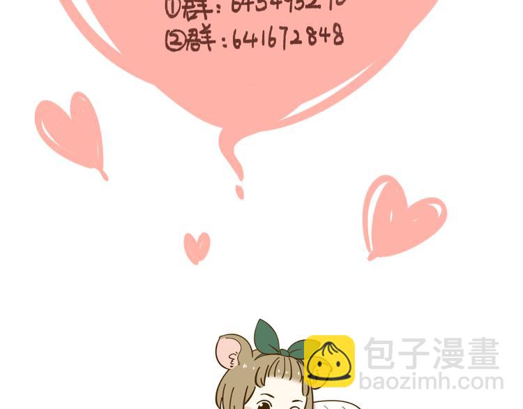 第44话 二人约会69