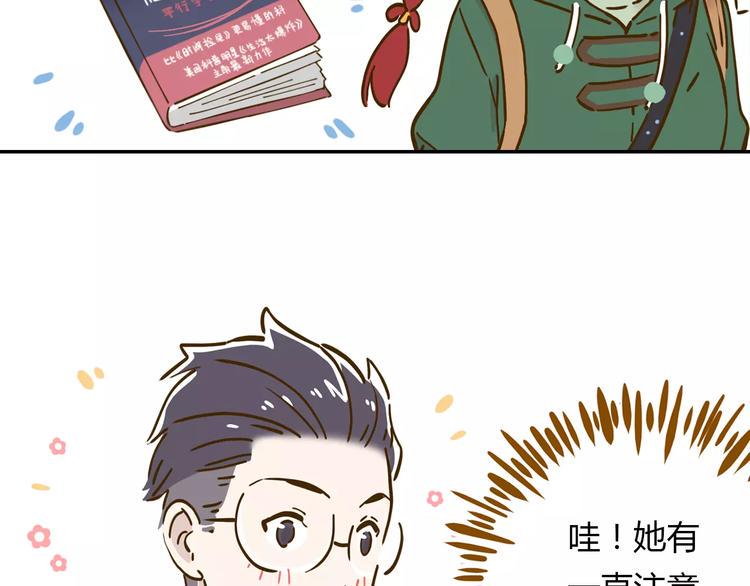 第15-2话 高考被扣15分10