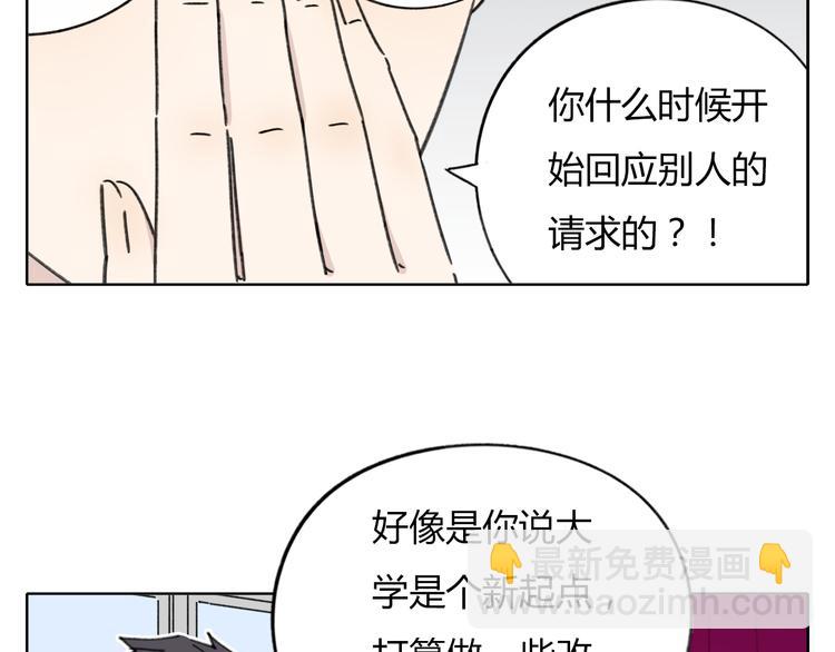 第8-1话 请帮我做一个logo9