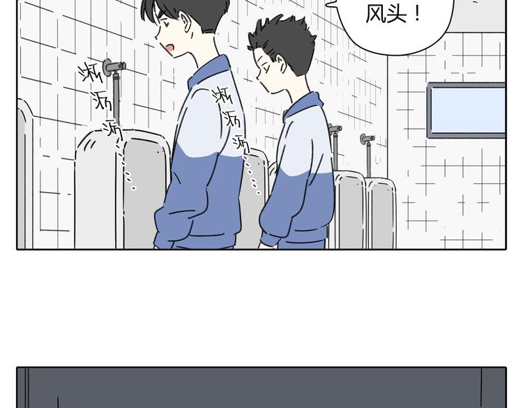 第4话 我对女生没兴趣109