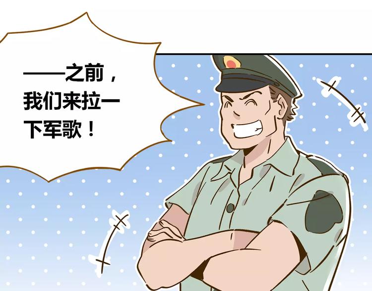 第14-1话 亲室友23