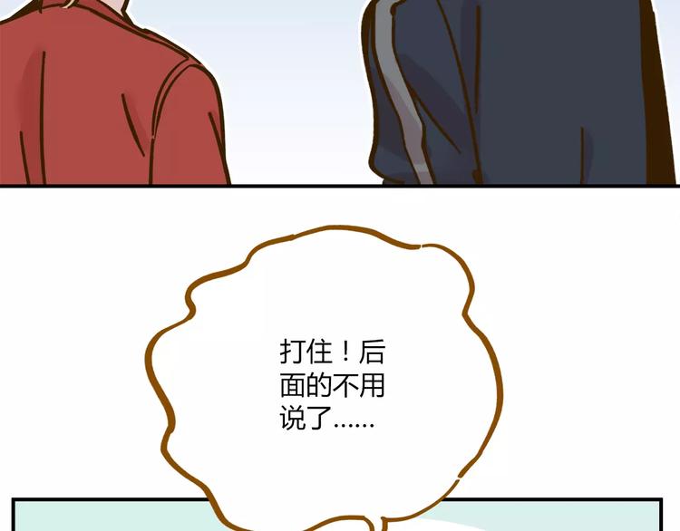 第35话 她太可爱了吧！53