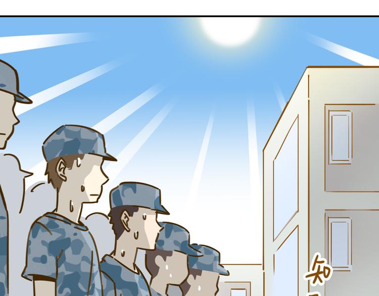 第14-2话 强撩学长的小妖精51