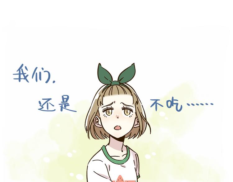 第47话  默默关爱47