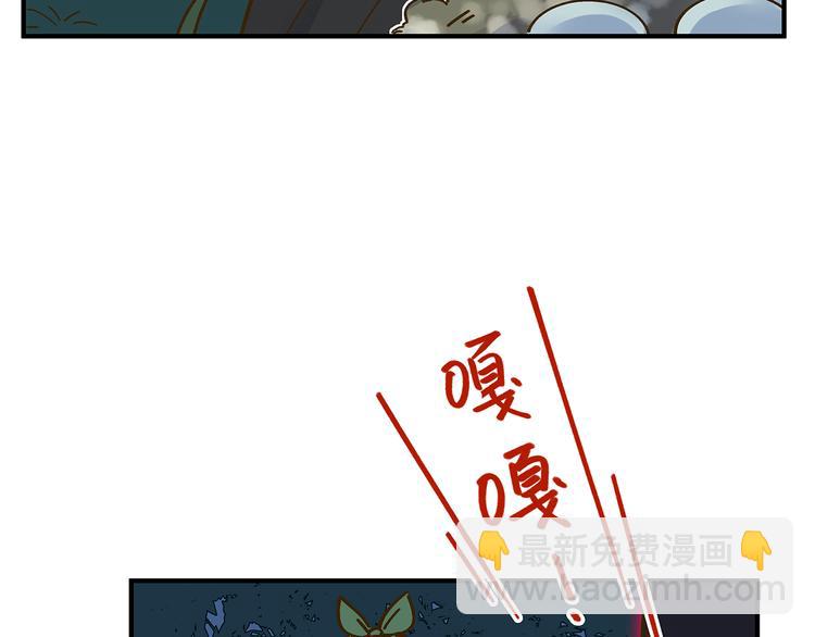 第59话 我会保护你的！41