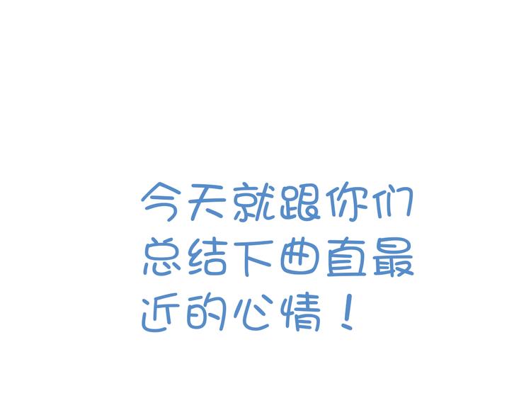 锦鲤小剧场2