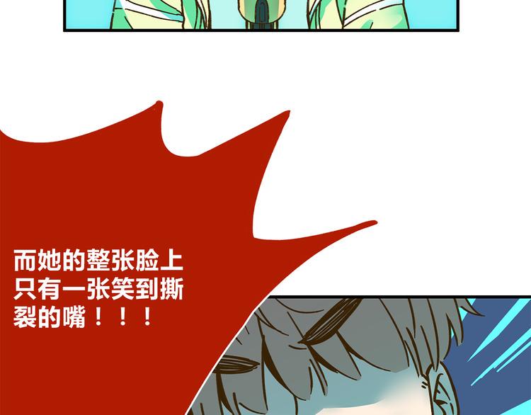 第59话 我会保护你的！4