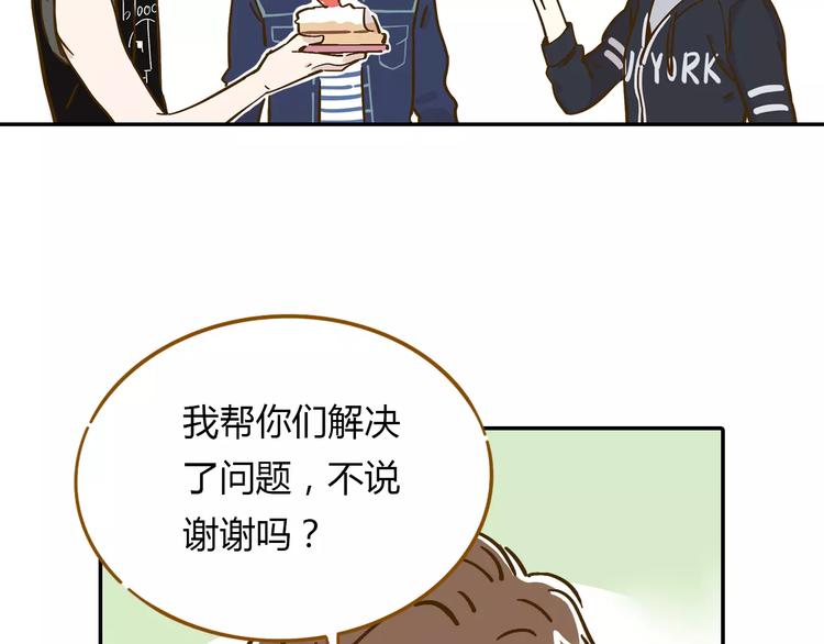 第13-1话 真36D33