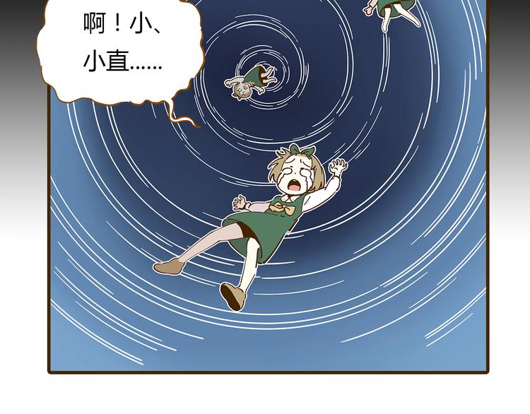 第10-2话 无友道20