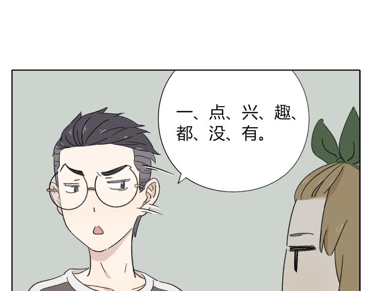 第8-2话 首次社团活动58