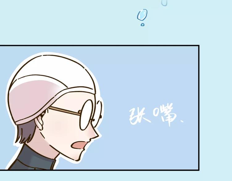 第33话 中了爱情魔咒？9