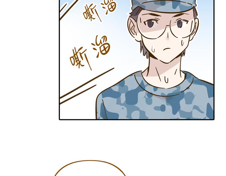 第14-3话 防中暑5