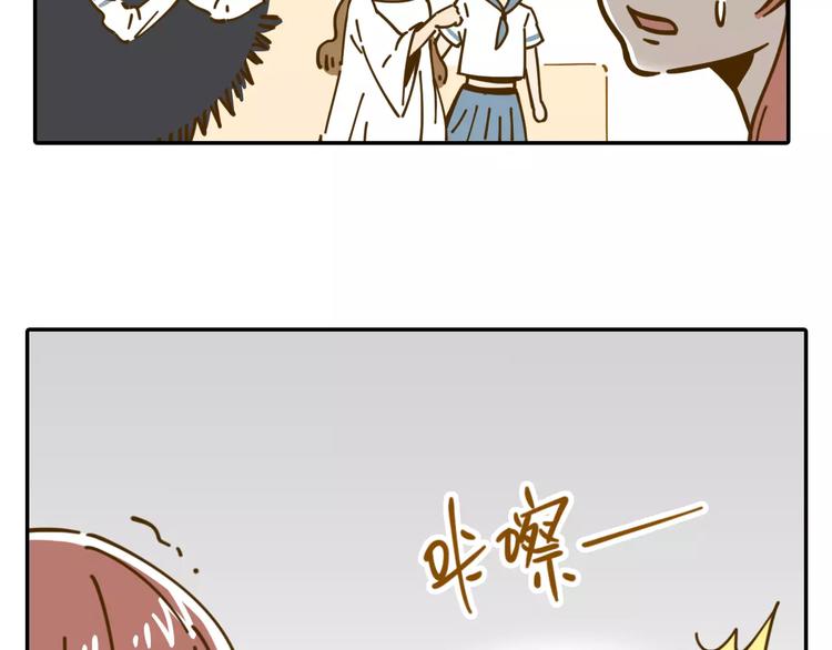 第19话 获奖感言33