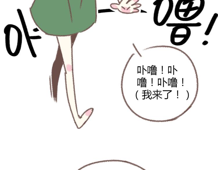 番外  锦鲤小剧场之海的女人71