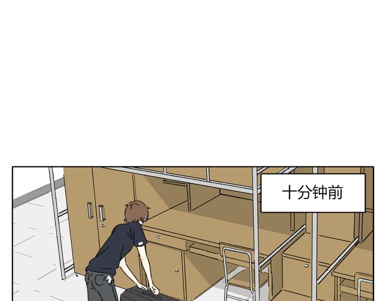 第6话 奇葩室友73