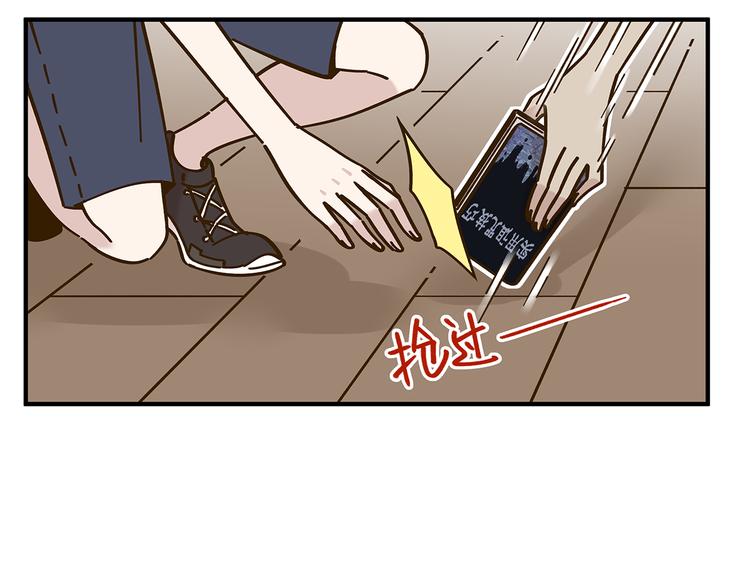第52话 拒绝？61