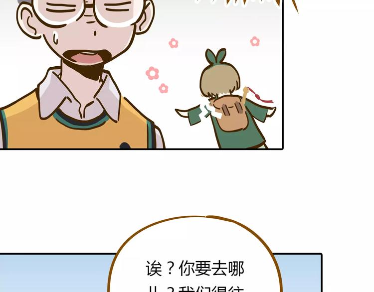 第15-2话 高考被扣15分76