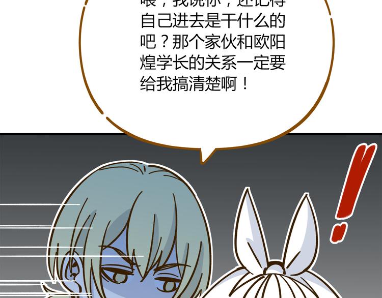 第39话 恋人和朋友11