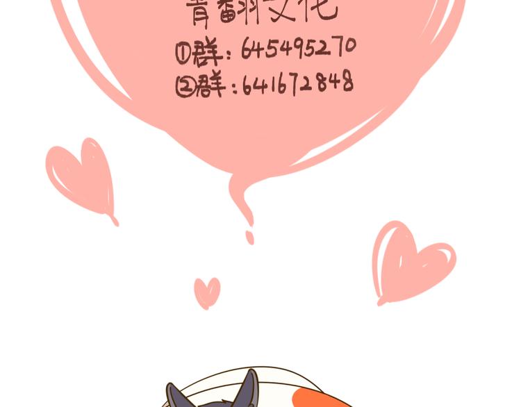 第41话 不想做朋友73