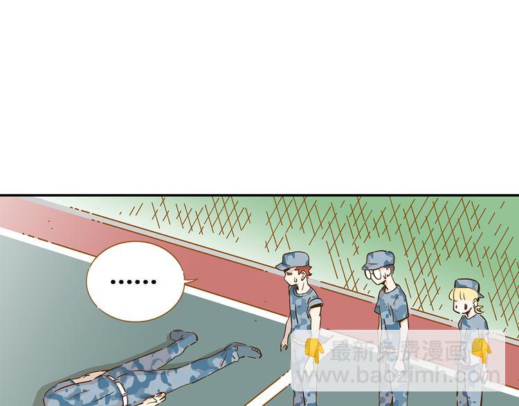 第14-3话 防中暑23