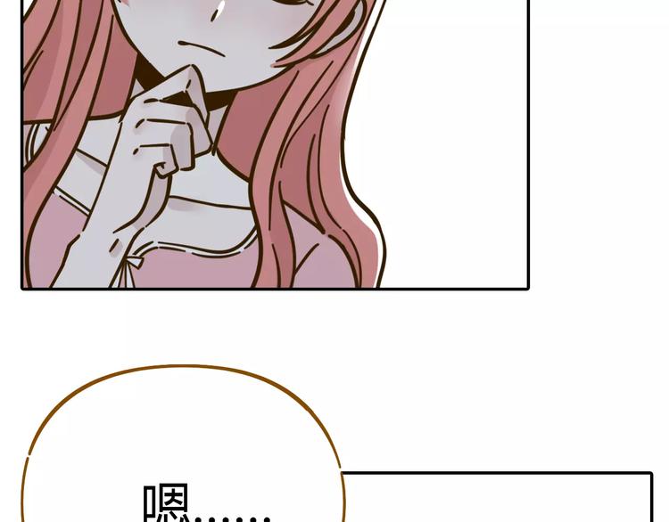 第25话 三观不和16