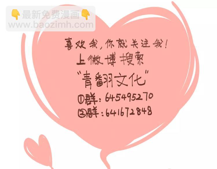 第26话 停水了？74