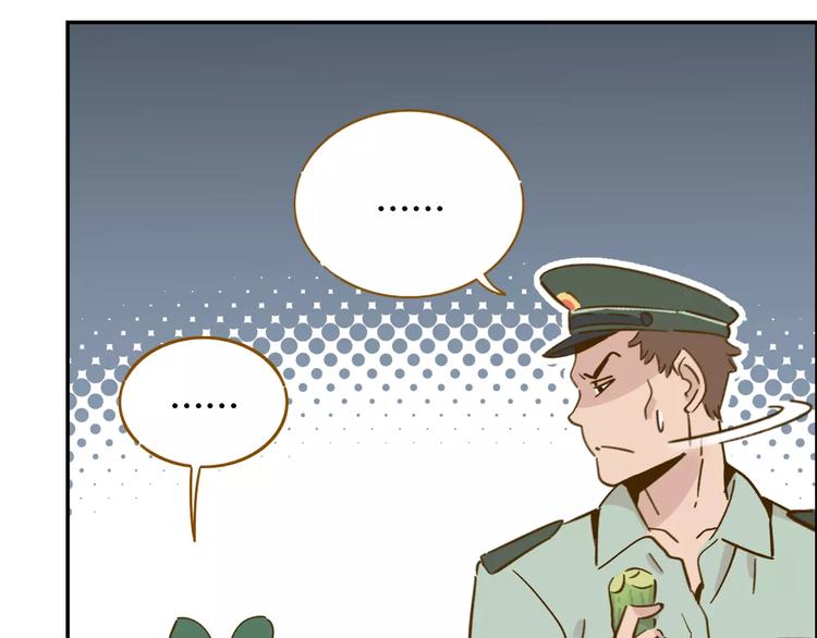 第14-1话 亲室友32
