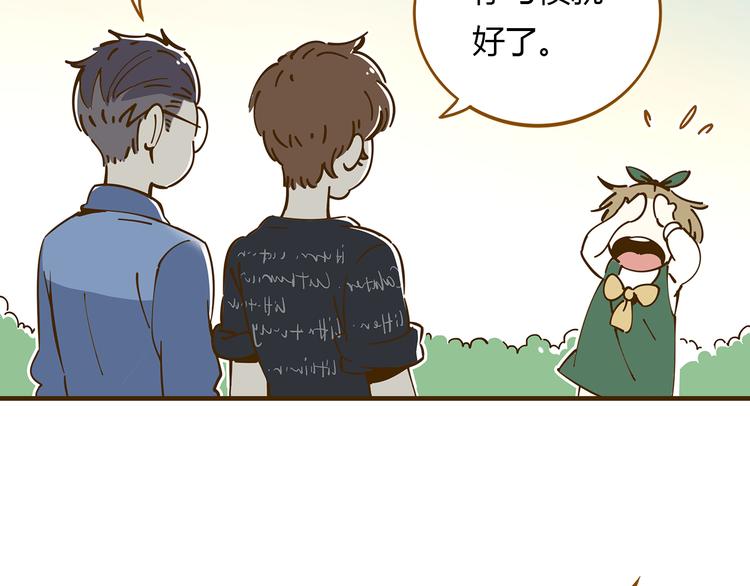 第10-2话 无友道22