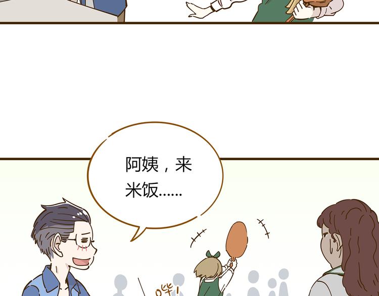 第10-3话 食堂之战38