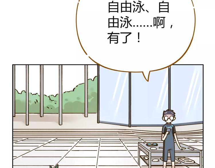 第31话 纸上谈兵9