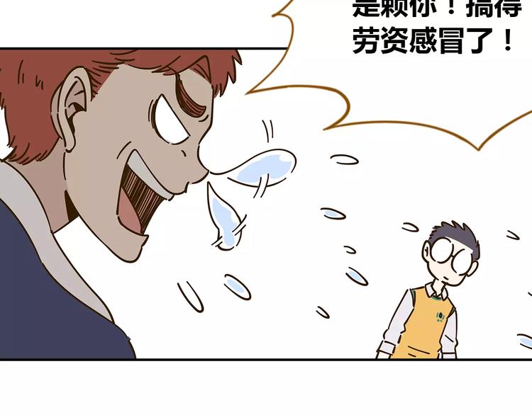 第23话 教做人50