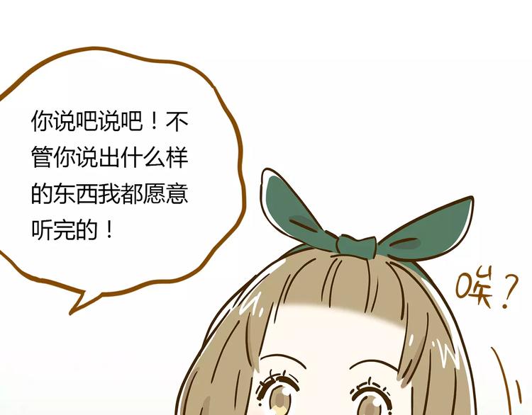 第15-2话 高考被扣15分28