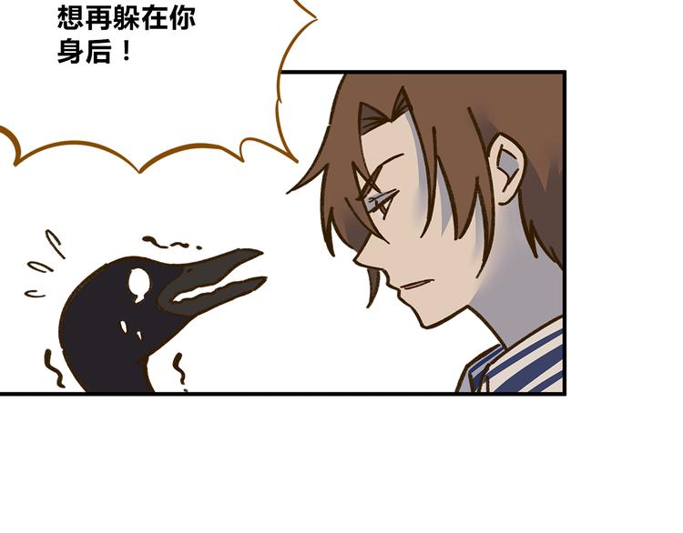 第61话 这次换我保护你27