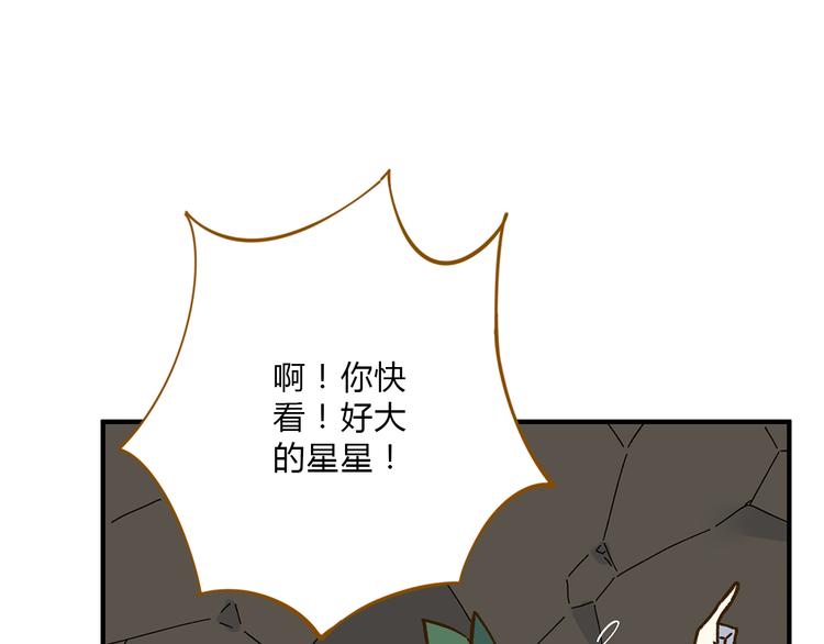 第62话 恋爱这道题23