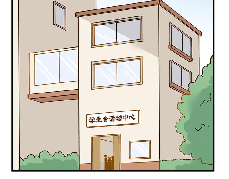 第38话 凡心室32