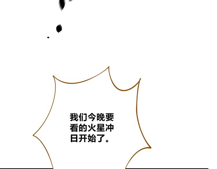 第62话 恋爱这道题31