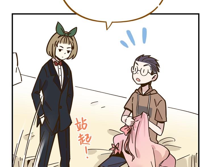 第51话  爱的告白63