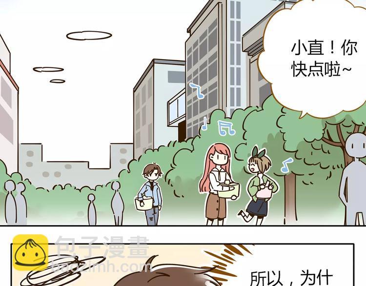 第26话 停水了？16