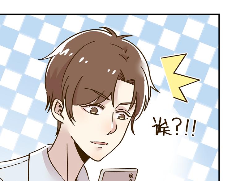第52话 拒绝？88
